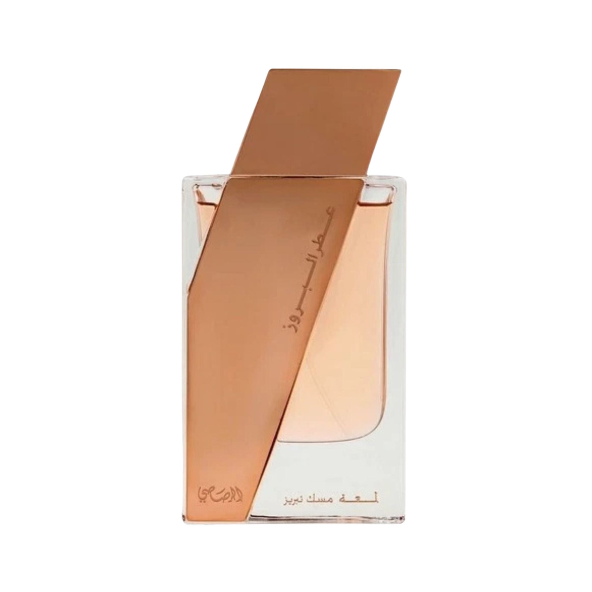 Rasasi Atar Al Boruzz Lamaat Musk Tabriz Eau de Parfum for Unisex